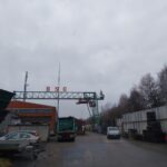 Foto von BSG GmbH & Co. KG